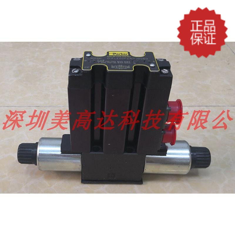 Original imported Parker PARKER proportional reversing valve D1FLE02FCNTJ0060 sales and maintenance
