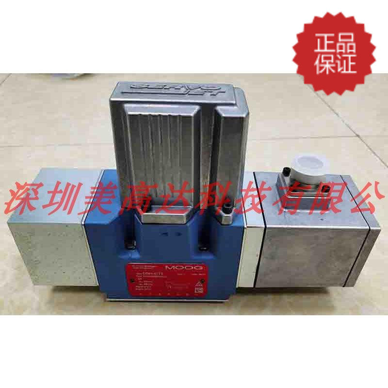 Original imported MOOG MOOG D661-4773 high frequency jet tube electro-hydraulic servo valve used in steel mills