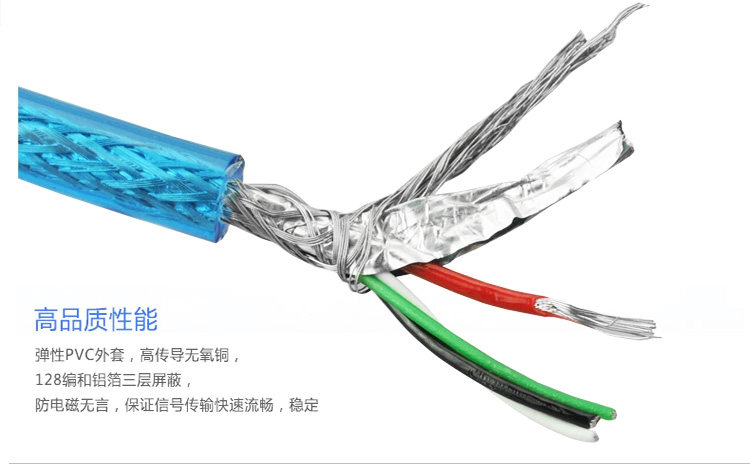 Prolongateur USB - Ref 438829 Image 10