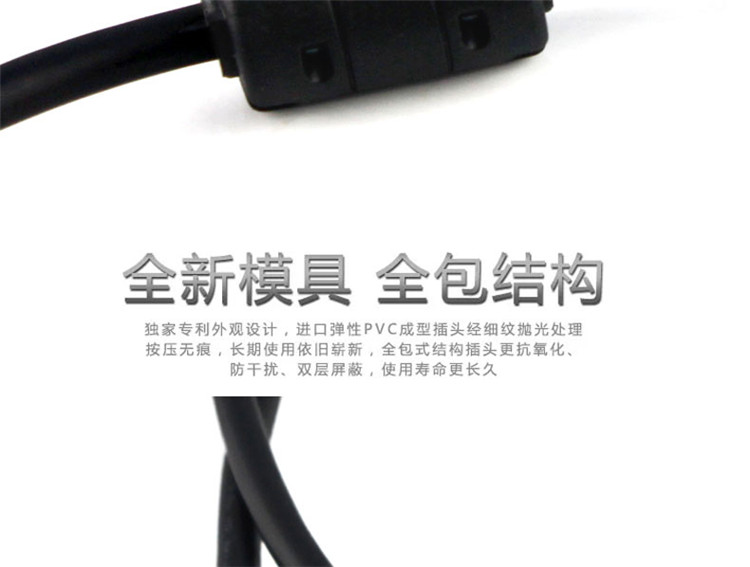 Prolongateur USB - Ref 435192 Image 12