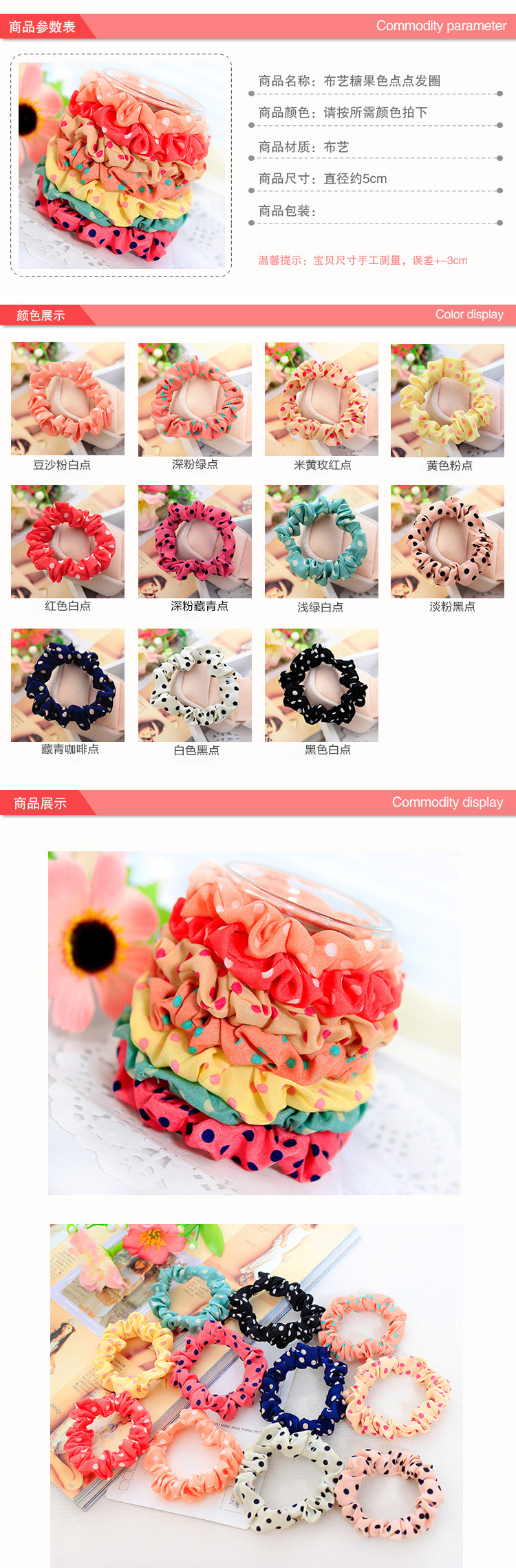 Accessoire cheveux en autre - Ref 1201296 Image 17