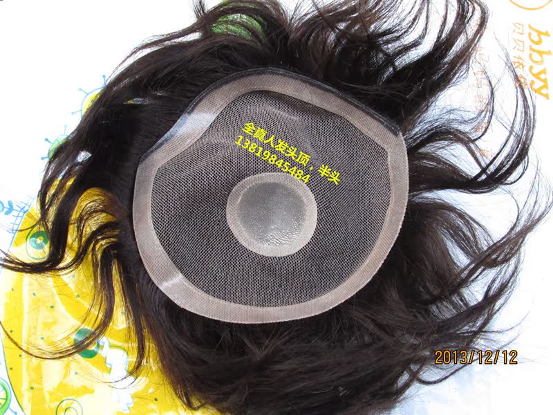 Tête mannequin - Ref 281165 Image 7