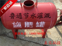 100L150L200L 500L iron and steel fertilizer tank fertilizer suction tank micro-sprinkler irrigation sprinkler irrigation sprinkler irrigation fertilizer applicator