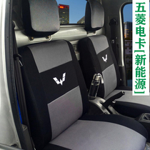 Liuzhou Pentarhombus EV50 Boom Optoelectronic Card Small Card BYD New Energy Truck V3 Single Row Double Row All-bag Cloth Base Cloth