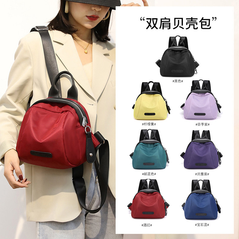 Backpack women 2022 new fashion small backpack trend Oxford cloth mini canvas lightweight shell bag ladies