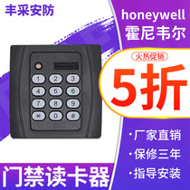  Original genuine Honeywel Honeywell access control card reader JT-MCR45-32 IC card reader 45-32