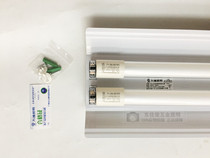 Jiufo lighting LED bracket LED lamp lamp holder Double support with cover Assembly line lampshade Lamp with cover Double support with cover