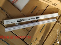 Foshan Lighting Fenjiang ST5-LED4W8W12W16W shadowless integrated bracket lamp two-wire male and female plug