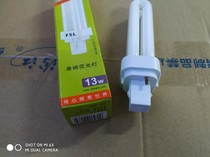 Foshan lighting single-end fluorescent lamp 13W Two-pin spigot energy-saving lamp YDN13-2U RR Three-base table lamp energy saving