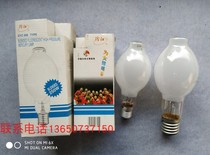 Foshan Lighting Fenjiang high pressure mercury lamp Self-ballast 125W 250W 450W Mercury lamp Explosion-proof lamp Special lamp