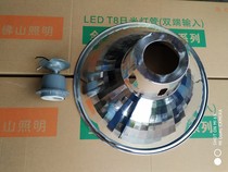 Energy-saving lamp LED light bulb reflecting shade reflecting lamp shade 16 inch 19 inch E27E40 aluminium lampshade diamond pendant lamp shade