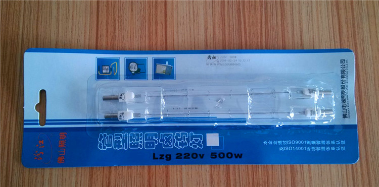 Foshan lighting Fenjiang LZG220V500W1000W Solar lamp tube halogen tungsten tube iodine tungsten tube signboard