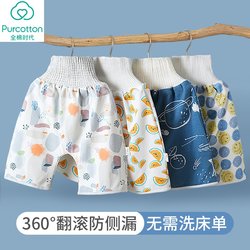 All-cotton era new product male and women baby diaper skirt male baby waterproof leak-proof diaper training pants ເດັກນ້ອຍ