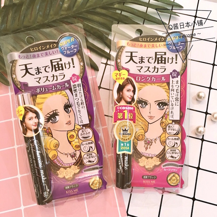 Japan's Kiss Me flower Maggie's waterproof mascara is thick and long lasting without fainting