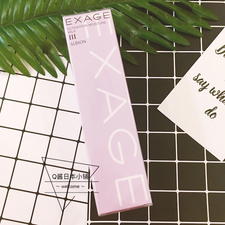 Japan ALBION Obihong / Obi Hong moisturizing infiltration emulsion 200g moisturizing 3