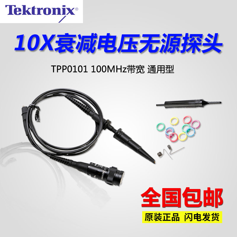 Teke Oscilloscope TPP0101 TPP0101 TPP0201 P2220 P2220 Monitor 100M Oscilloscope Probe