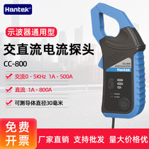 Hantai AC DC current probe hantekCC-65 CC-650 oscilloscope current probe current pliers