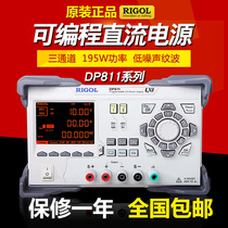 RIGOL Puyuan DP811A DP832 DP831 DP821A programmable linear DC power supply 30V3A