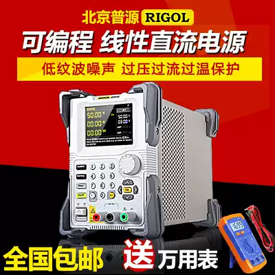 RIGOL general source DP711 DP712 programmable linear DC power supply High precision adjustable power supply 30v