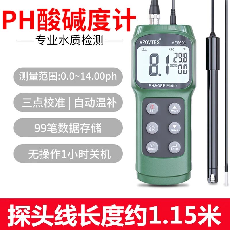 皆仪AE6601B鱼塘水产污水酸碱度计纸张布料皮肤表面PH计检测仪笔