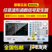 Source DG4062 DG4102 DG4162 DG4202 DG4202 channel arbitrary waveform function signal generator