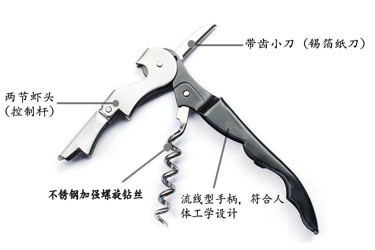 Mở chai rượu đa mục đích thép không gỉ hippocampus wine bottle opener wine opener