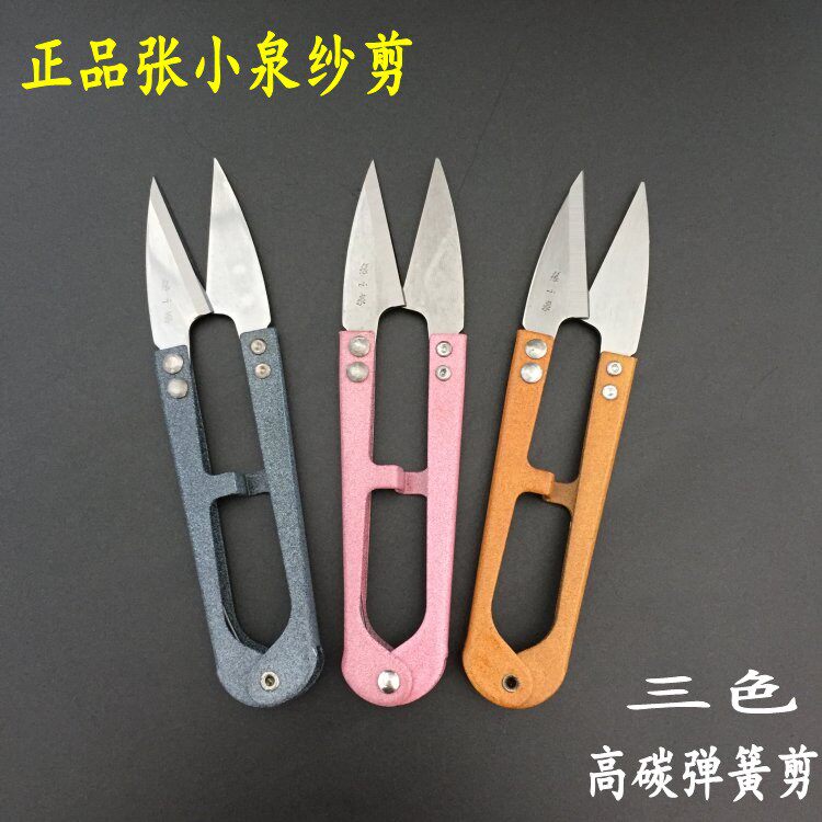  Hangzhou Zhang Xiaoquan spring yarn scissors Cross stitch scissors thread head yarn scissors High carbon spring scissors