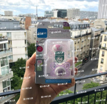 French MAM perfect pacifier pacifier 0-2 months silk sensation silica gel 2 fit local version spot