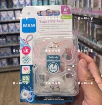 French MAM SUPREME NUIT Upgrade Breathable Nightlight Pacifier 6 Native Edition Spot