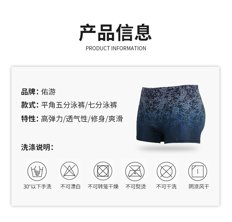 Chống khô khô góc phẳng kích thước lớn quần bơi nam lỏng spa thời trang người lớn bãi biển áo tắm thiết bị kỳ nghỉ - Nam bơi đầm quần tắm nam