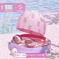 Розовый единорог + шапочка для плавания в стиле сумки [тканевая шапочка]