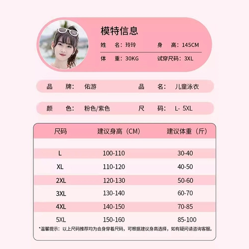 Детский купальник для плавания для тренировок, подходит для подростков, для средней школы