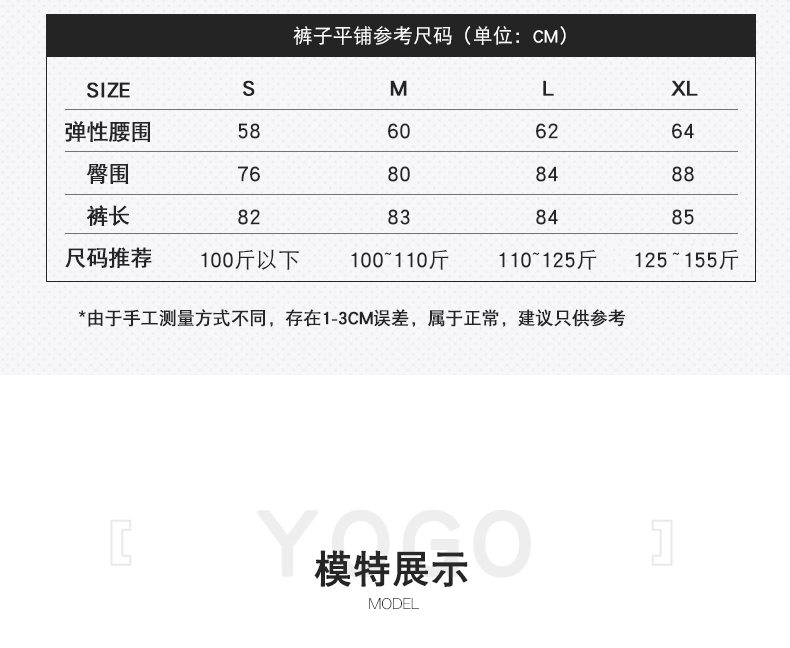 金格尔 子运动紧身裤 瑜伽裤 图5