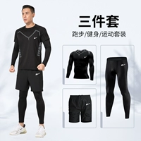 Тень черный твердый цвет три набора