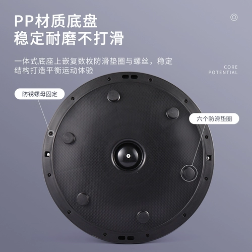 Скорость шарика Полу -циркулярное баланс Шарик Утолщенный взрыв -Желательный йога Фитнес Шаловый оборудование йога Пилатес шаг на полушарие, чтобы похудеть