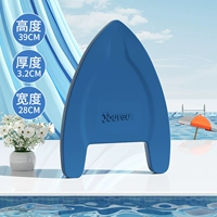 Плата -тип синий (универсальный в 180 Catties)