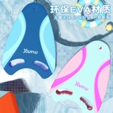 佑游 Бассейн для взрослых для начинающих для тренировок, вспомогательное снаряжение, плавание на спине, новая коллекция