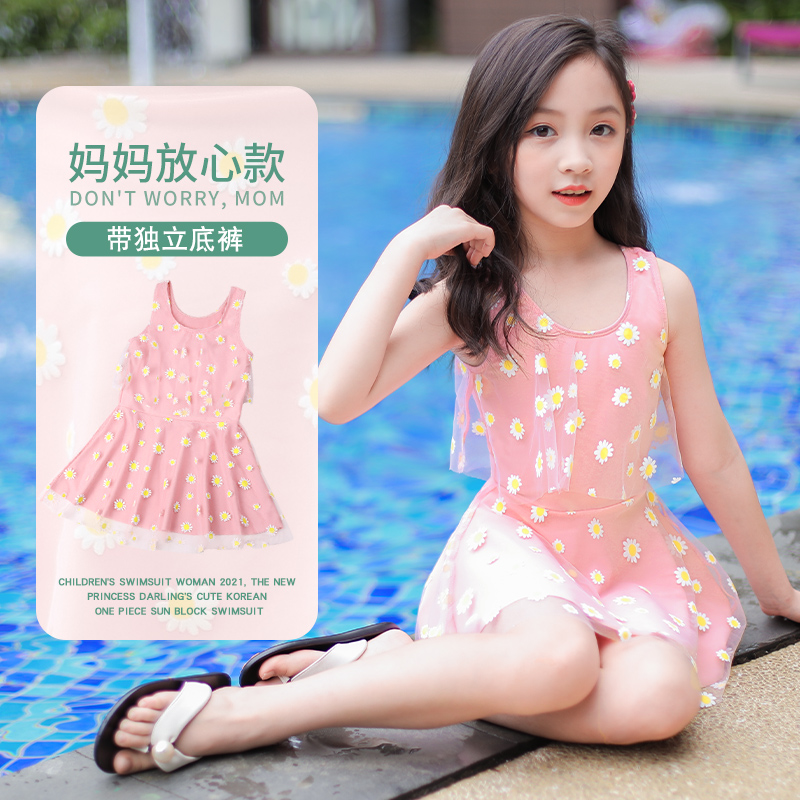 Girls Swimsuit Summer 2021 new children's young children baby Princess girl combined swimsuit sun - proof swimsuit