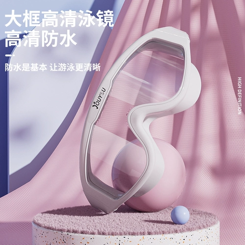 Водонепроницаемые очки для плавания без запотевания стекол подходит для мужчин и женщин для взрослых, профессиональная плавательная шапочка, комплект, снаряжение, дайвинг