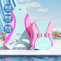 А-тип синий порошок + маленький синий порошок задней задней части плавания