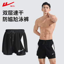 Huili Swimming Pants Men's Professional Anti Awkwardness 2024 New Large Size Hot Spring Beach Pants Swimming Full Set of Equipment