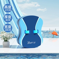 Озеро синее среднее спинное поплавок (в пределах 50-85 кот)