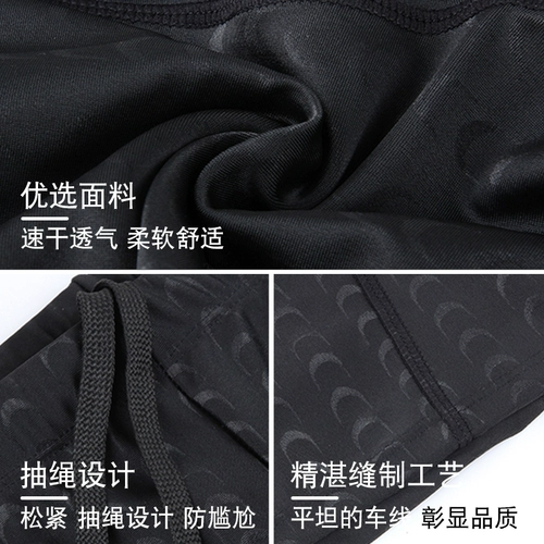 Профессиональный купальник, быстросохнущий комплект для плавания, штаны, плавательный аксессуар, большой размер