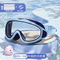 Небо синий (водонепроницаемая заполнение ушей)