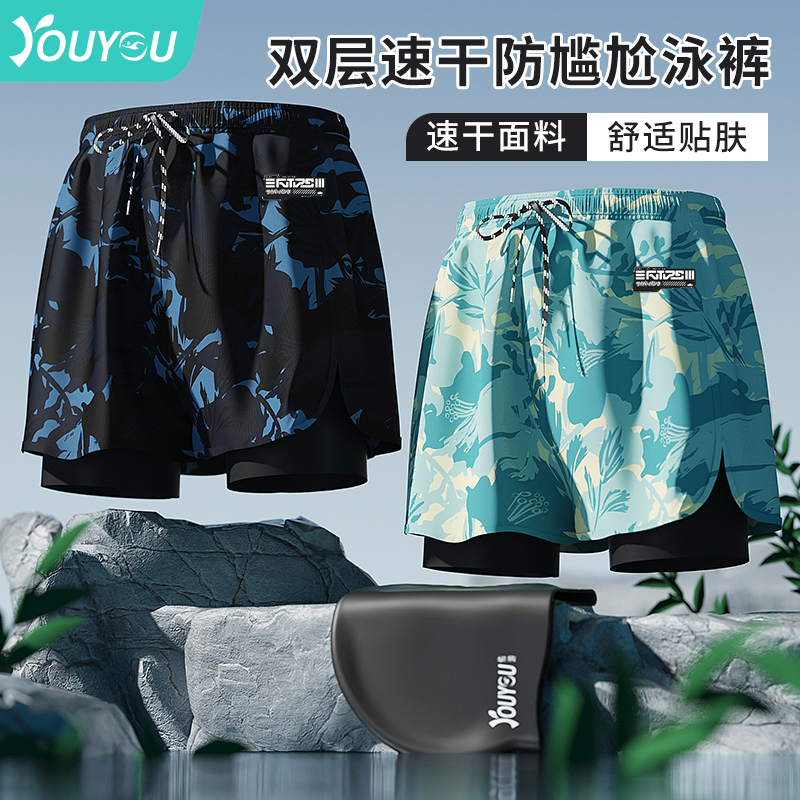 Swimming trunks men's quick-drying large size anti-embarrassment 2023 new professional double-layer beach pants full set of swimming suit equipment
