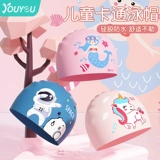 Детская мультяшная милая водонепроницаемая плавательная шапочка, силиконовая солнцезащитная шляпа для мальчиков для плавания, шапка