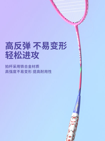 羽毛球拍正品旗舰店超轻碳素进攻专业耐用型学生儿童耐打双拍套装
