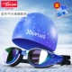Gương bơi HD chống sương mù kính bơi không thấm nước Mũ bơi cận thị kính phù hợp với thiết bị bơi nam và nữ - Goggles kính bơi cận