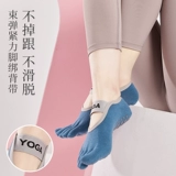 Warrior, нескользящие носки для йоги для спортзала