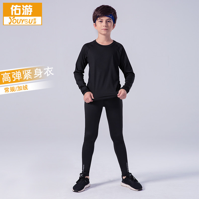 Children's quick-drying clothes sports suit boys tights training clothes basketball football leggings autumn and winter fitness clothes